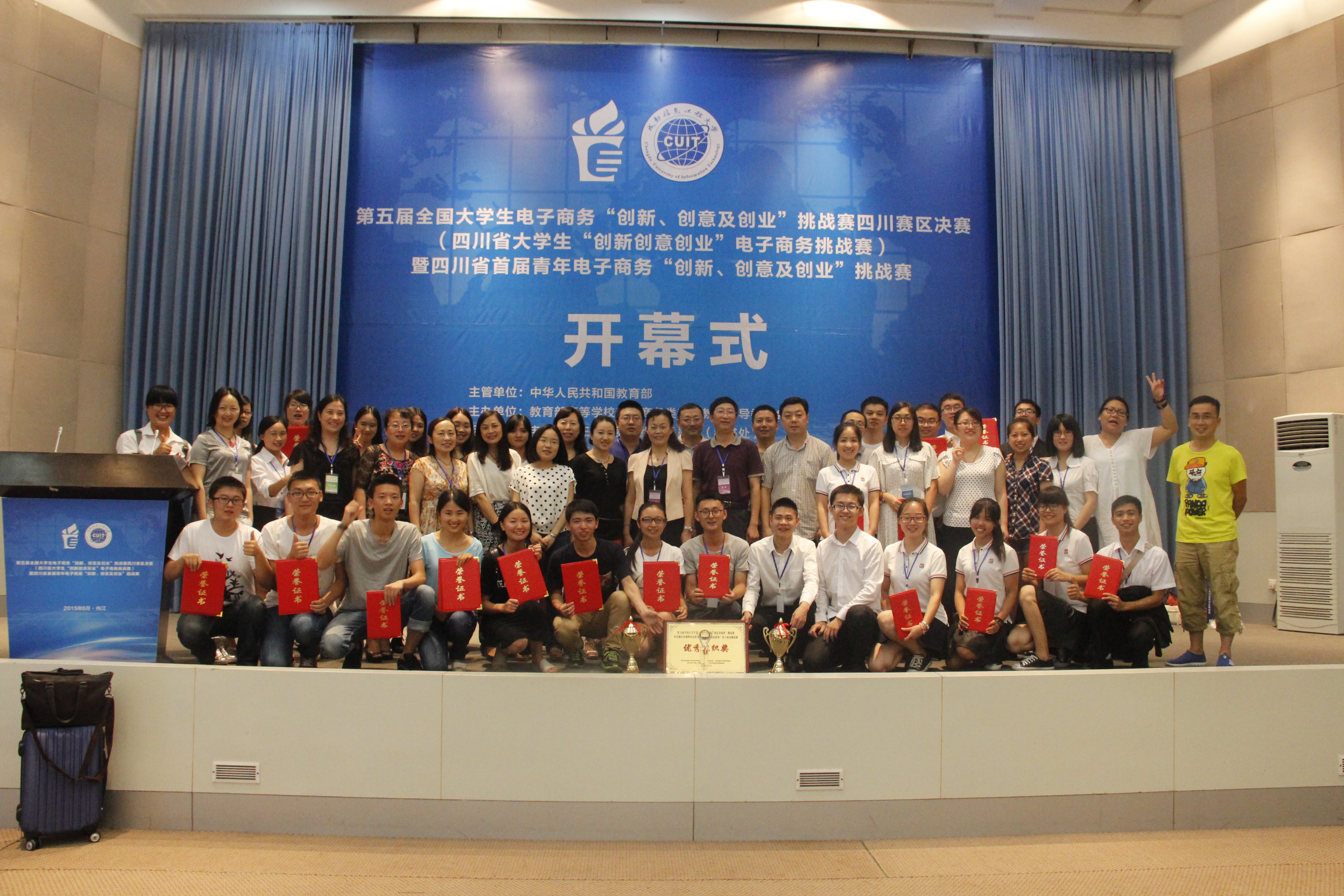 九州(中国)参赛师生合影