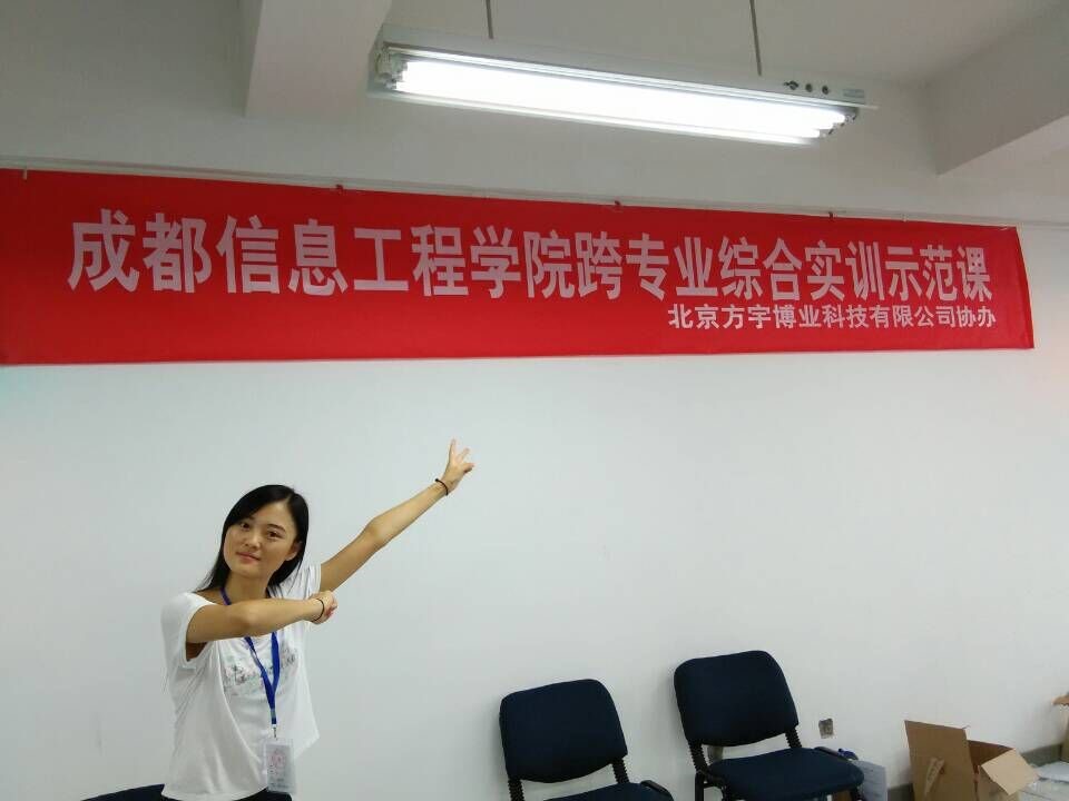 经管综合实训就职演讲 经管综合实训就职演讲