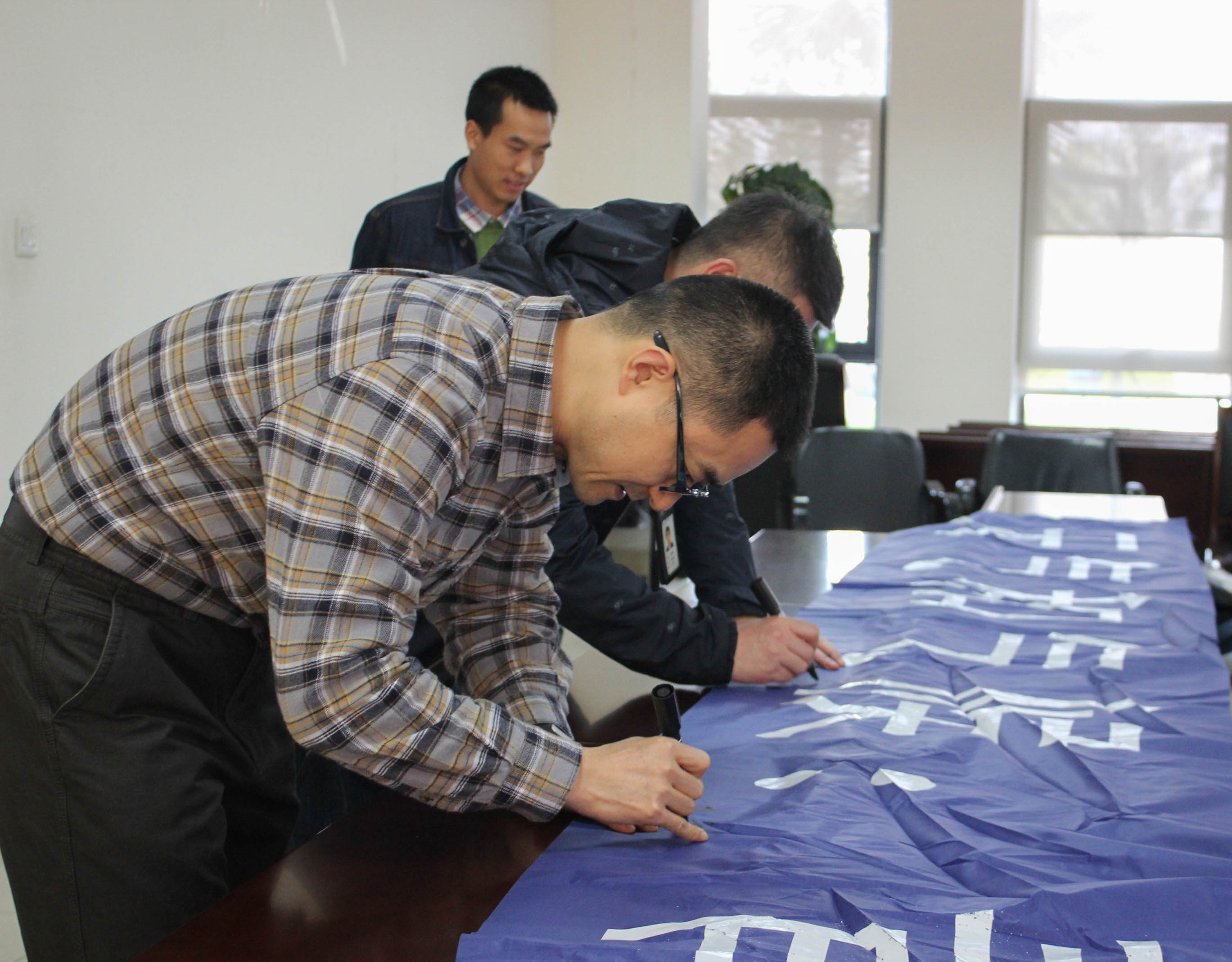 领导签字留念 领导签字留念