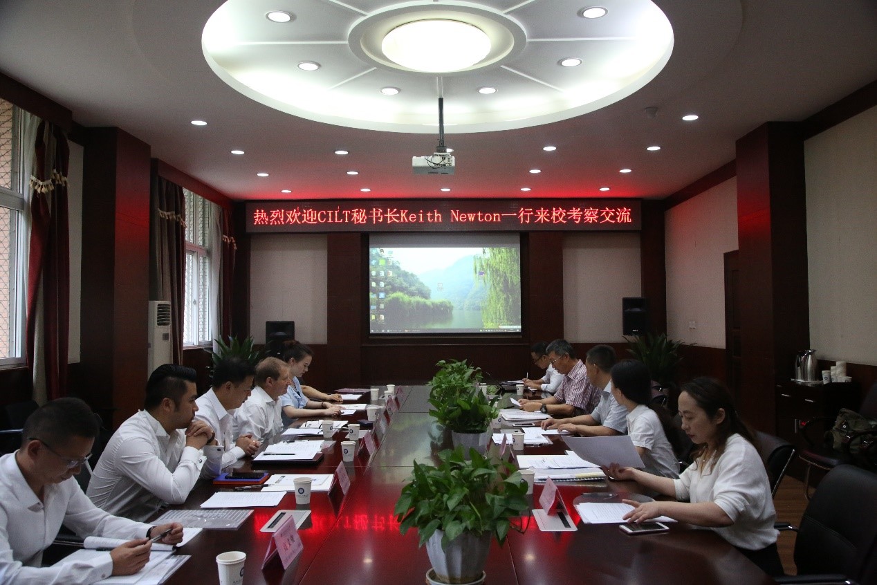 会议现场