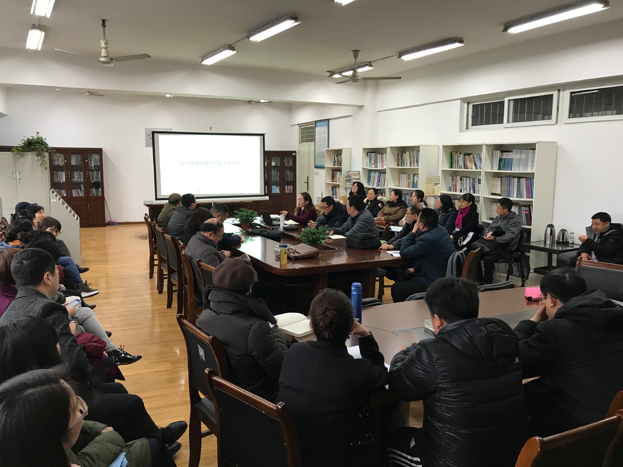 会议现场